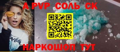 крисы Лесосибирск