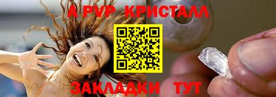 крисы Лесосибирск
