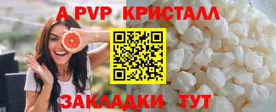 стафф Ливны