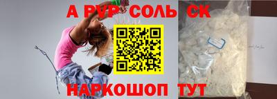 стафф Ливны