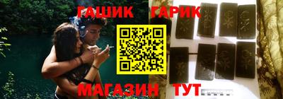 крисы Лесосибирск