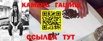 стафф Ливны
