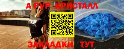 крисы Лесосибирск