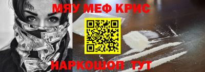 стафф Ливны