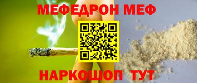 стафф Ливны