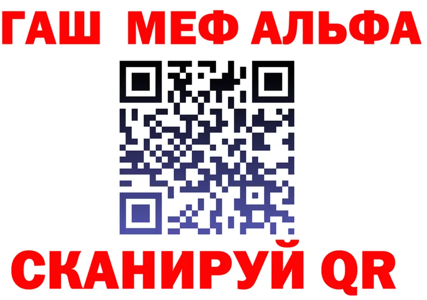 ГАШИШ Изолятор вход маркетплейс мега Губкинский