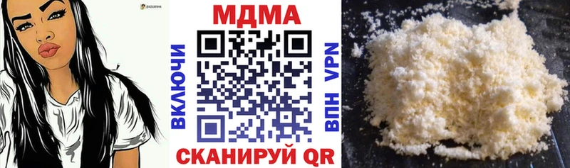 наркошоп  mega рабочий сайт  МДМА crystal  Губкинский 