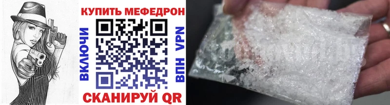 гидра сайт  нарко площадка состав  Губкинский  МЕФ мяу мяу  купить закладку 