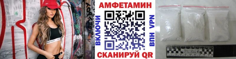 МЕТАМФЕТАМИН Декстрометамфетамин 99.9%  Губкинский 