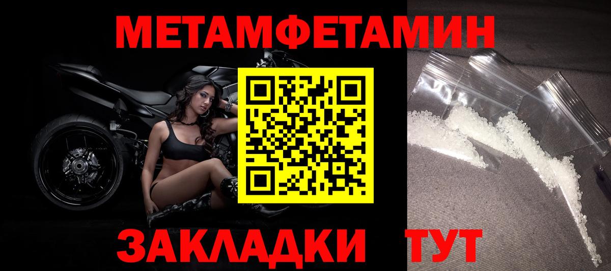 Первитин Декстрометамфетамин 99.9%  Вход с VPN  Первитин Декстрометамфетамин 99.9%  Губкинский 