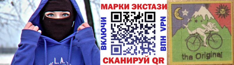 Марки NBOMe 1,5мг  Губкинский 