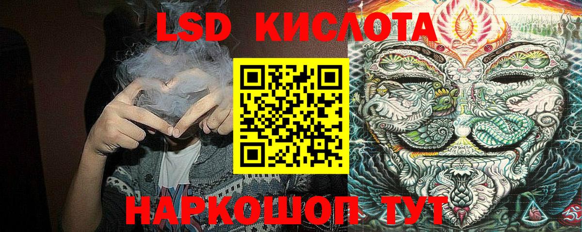 Губкинский  Марки NBOMe 1500мкг  Наркотические марки  Вход с VPN 